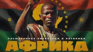 ST-Africa Font - 免费可商用字体-assetlab9